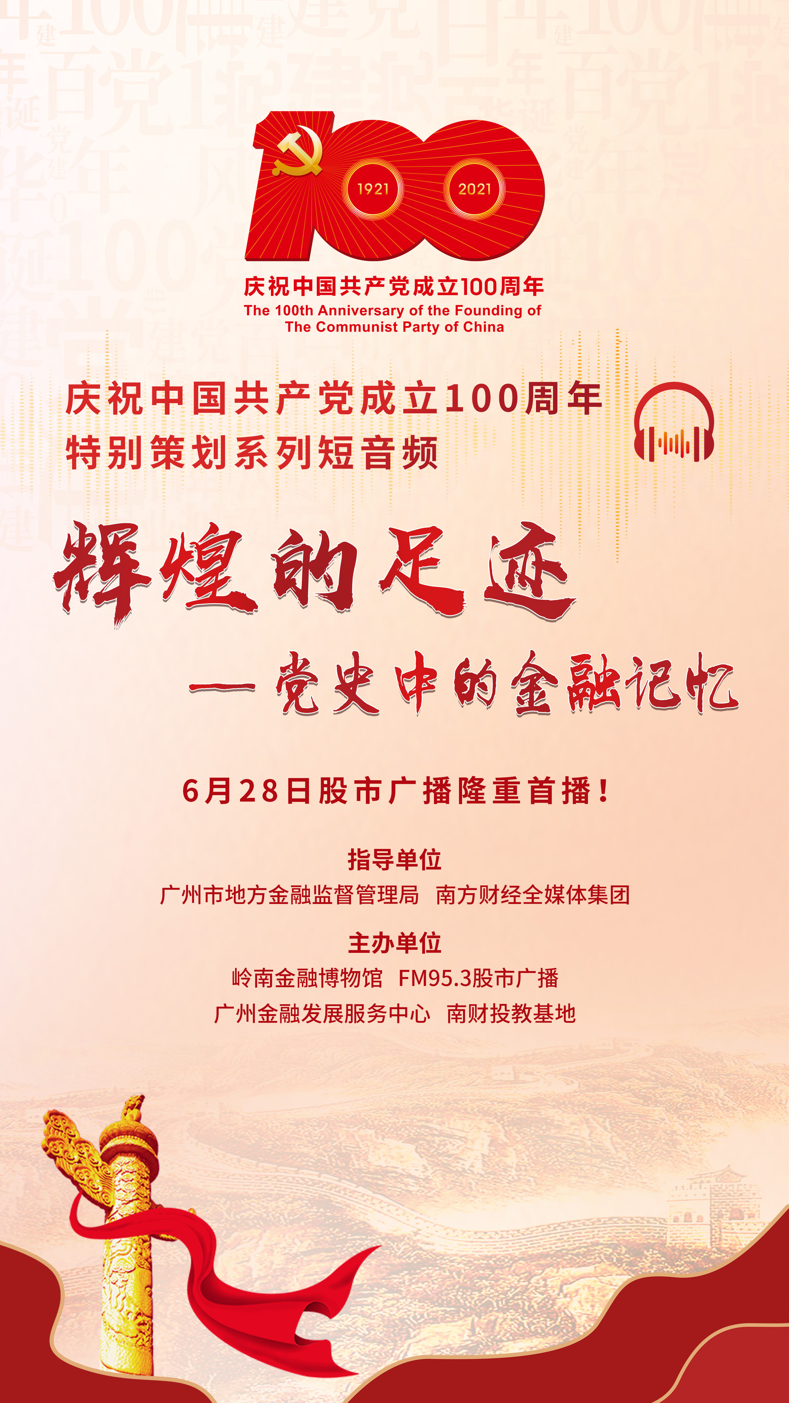 海报.jpg