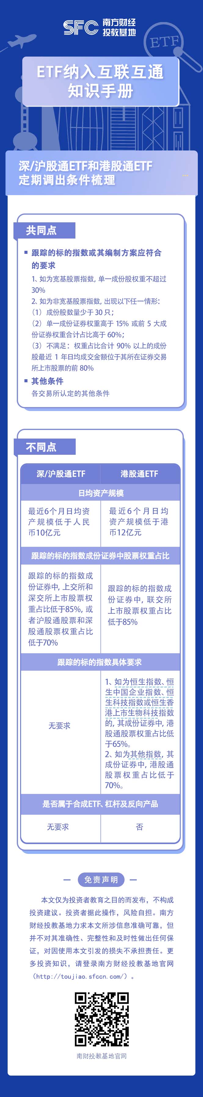 表格0201.jpg