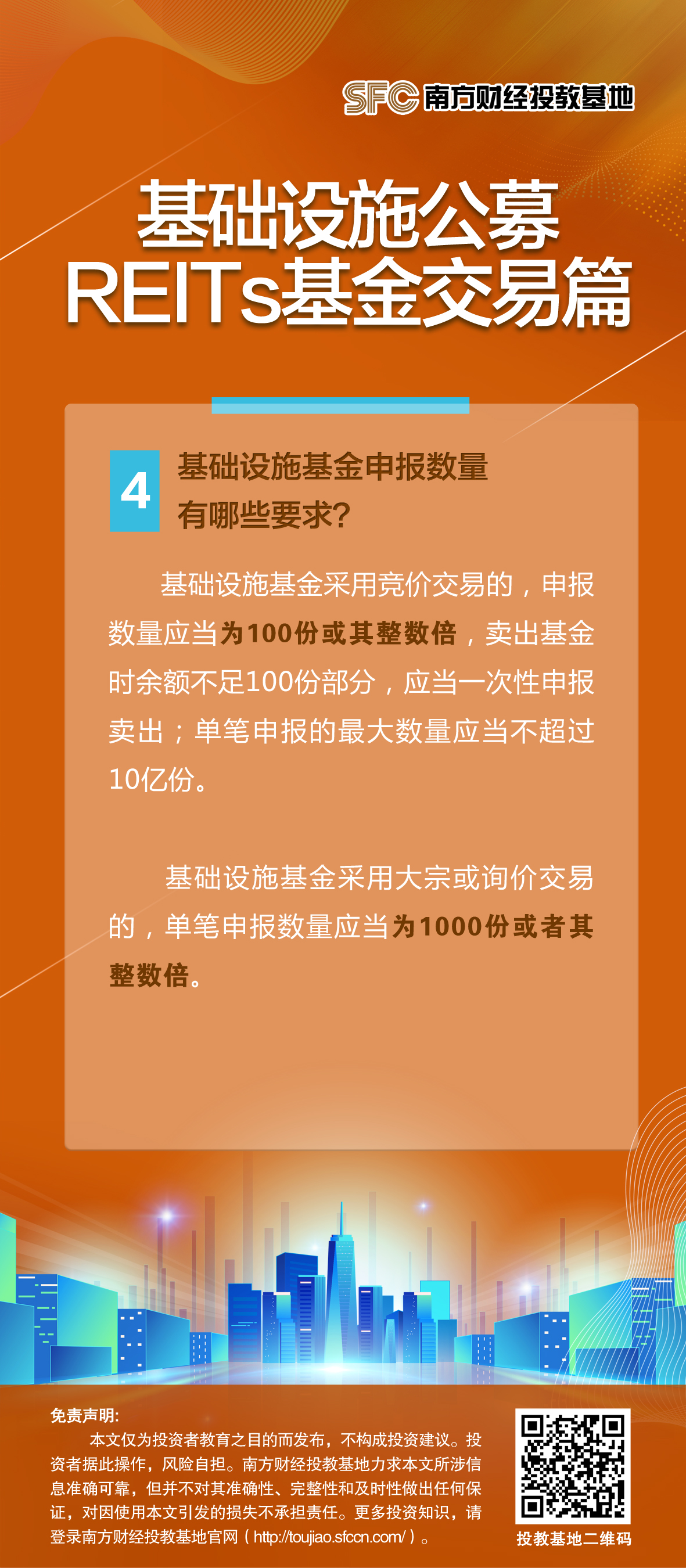 4.申报数量的要求.jpg