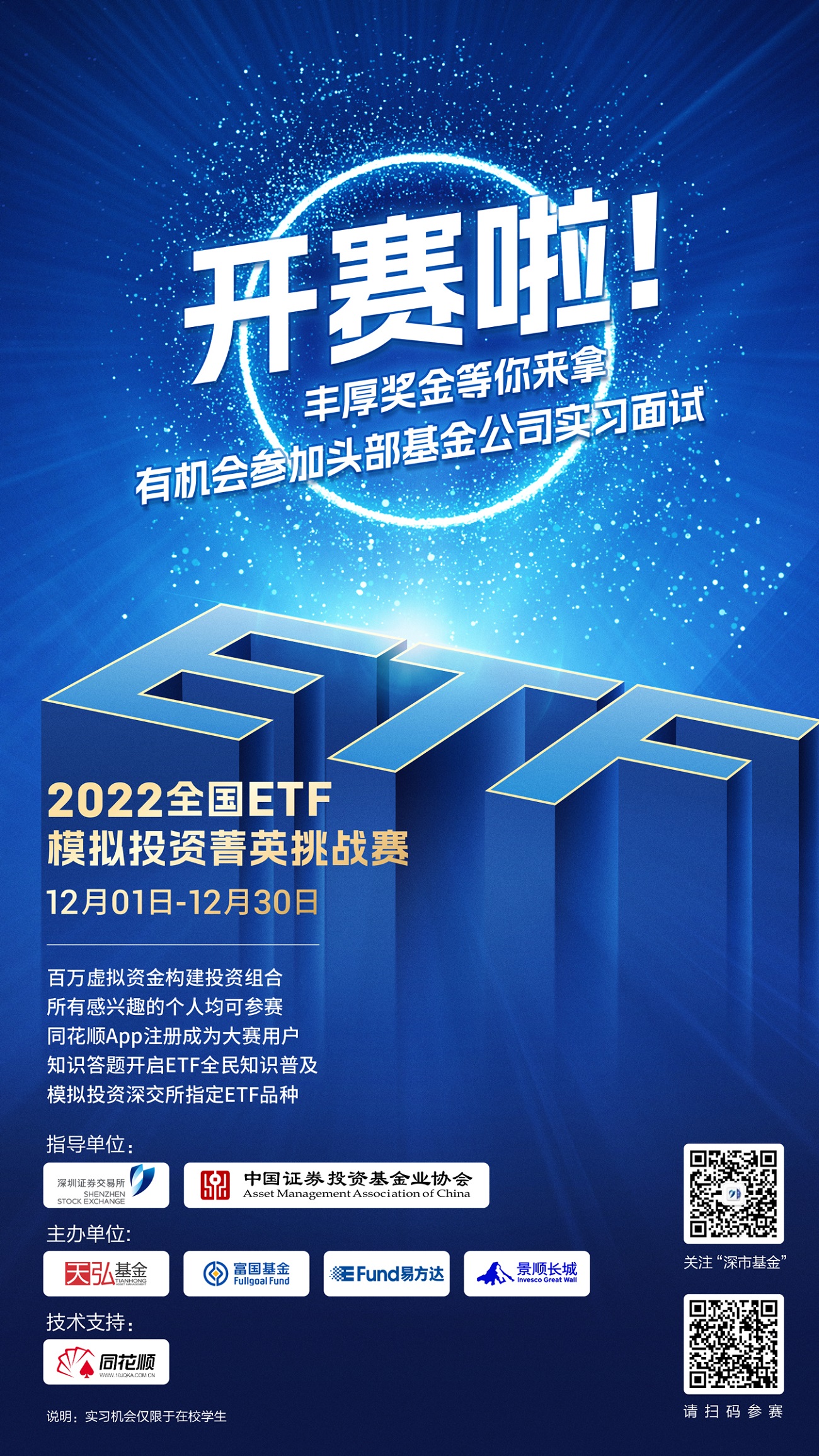 微信图片_20221201105307.jpg