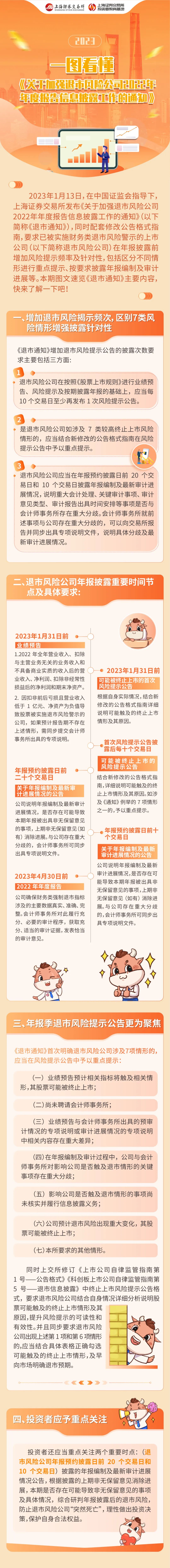 微信图片_20230117155752.jpg