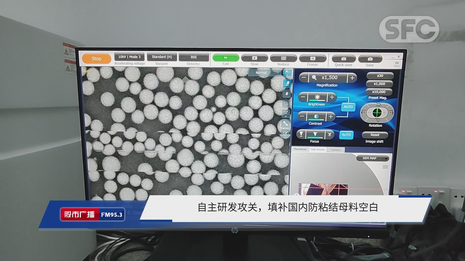 暴风截图2023121826008937.jpg