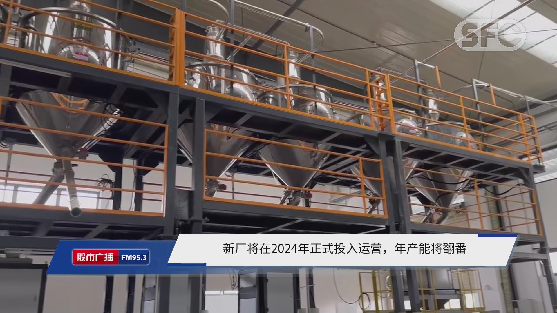 暴风截图2023121826630343.jpg