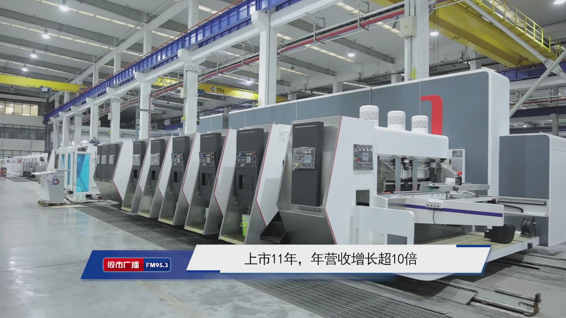 暴风截图20231228891313390.jpg