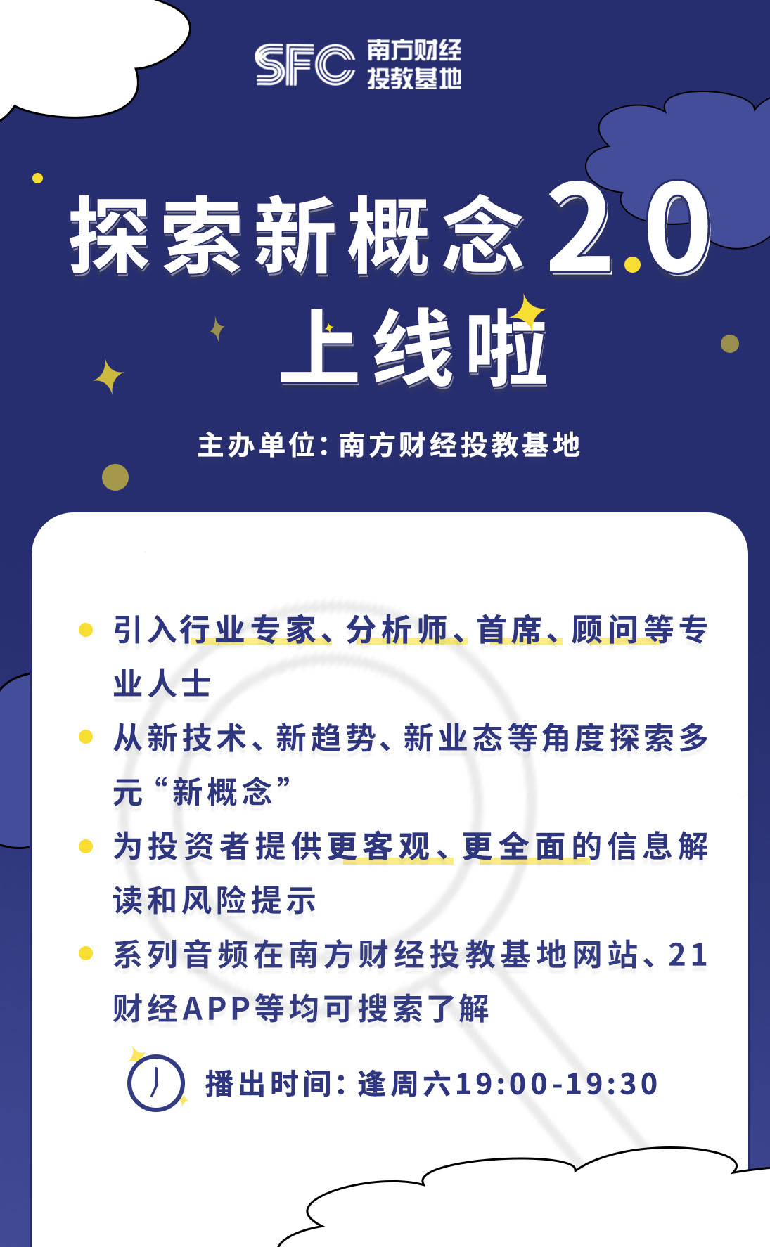 探索新概念.jpg